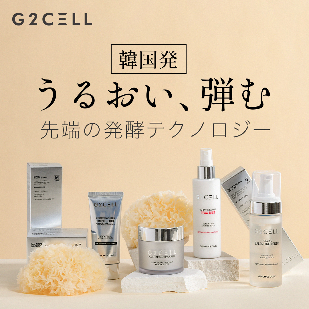 G2CELL