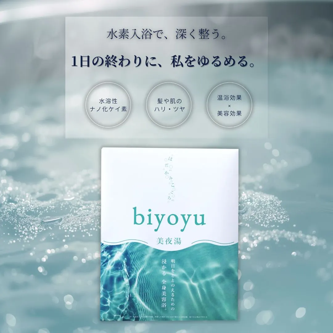 iconic Official Shop｜iconic（アイコニック）公式通販サイト