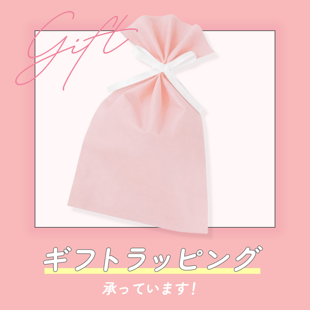 ギフトラッピング特集
