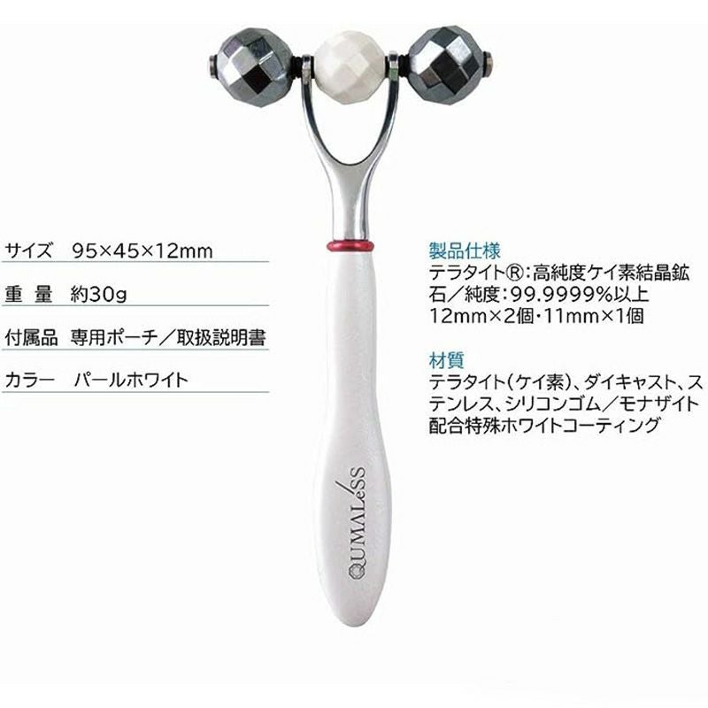 TERAPIST QUMALeSS（クマレス）｜iconic（アイコニック）公式通販サイト