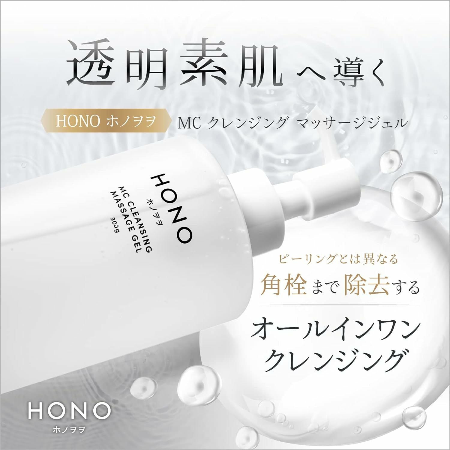 UVケア G2CELL 日焼け止め SPF50+ PA++++ 紫外線対策 保湿