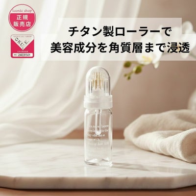OKUE.MAGIC BOTTLE (オクエ マジックボトル)