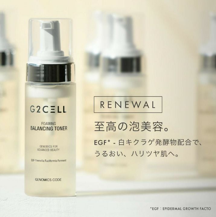 G2CELL フォーミング バランシング トナー｜iconic（アイコニック
