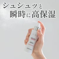 G2CELL アルティメット リバイバル ドローミスト。