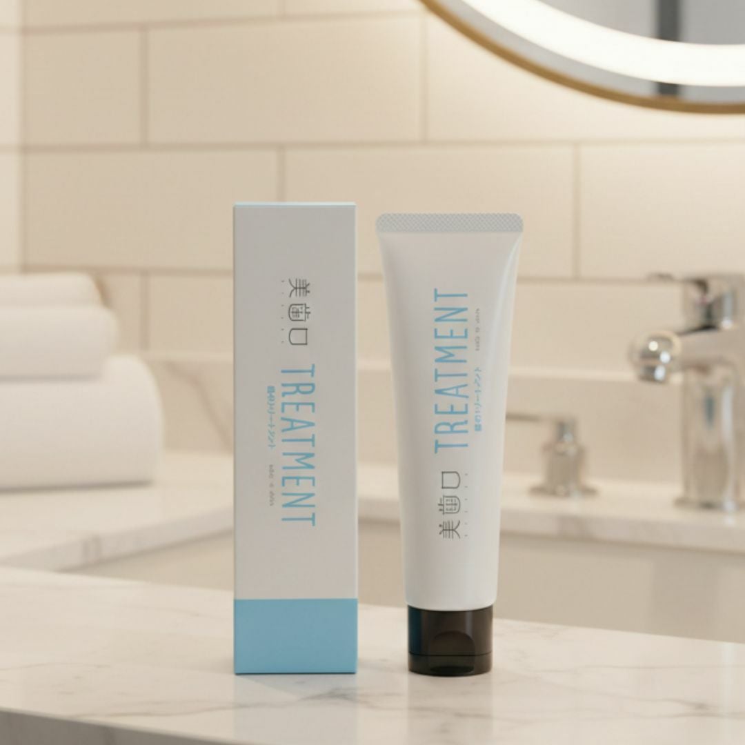 美歯口トリートメントびはく