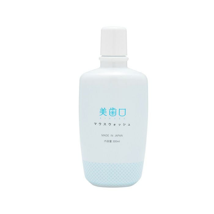 美歯口マウスウォッシュ300ml 洗口液 口臭対策 歯周ケア 口腔ケア