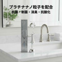 美歯口プラチナハブラシびはく