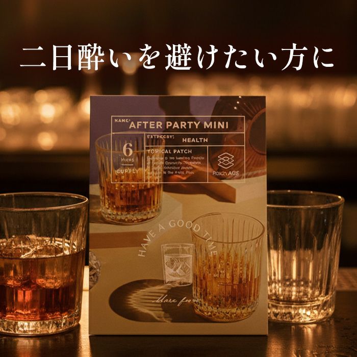 AFTER PARTY MINI アフターパーティー ミニ