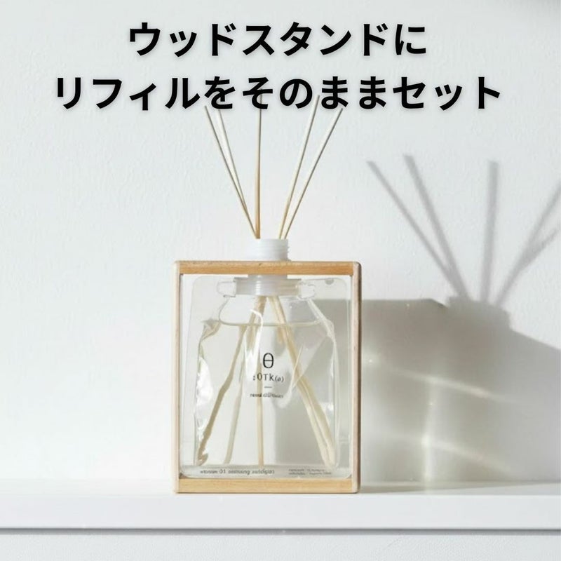  エシカ リードディフューザーセット morning sunlight 270ml