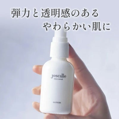 joscille skin&mind serum　黒豆と白樺 美容乳液