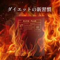 PatchAge Burn ダイエット貼るサプリ 30シート 即効性 脂肪燃焼 食欲抑制 経皮吸収型 最大8時間持続 肌に優しい 体重管理 筋肉合成促進 基礎代謝サポート 簡単 貼るだけ ダイエットパッチ 長時間ケア 安全性 高評価 人気 サプリメント ギフト