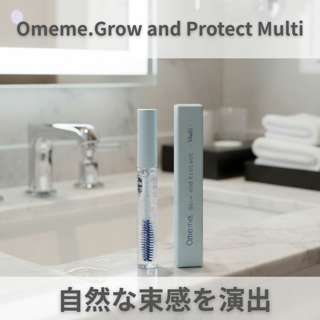 オメメ Omeme.Grow and Protect Multi 7.5ml