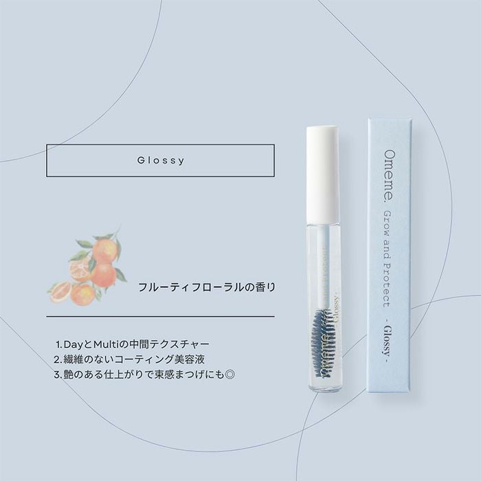 まつ毛コーティング Omeme 7.5ml 美容液 ツヤ カールキープ まつ毛ケア