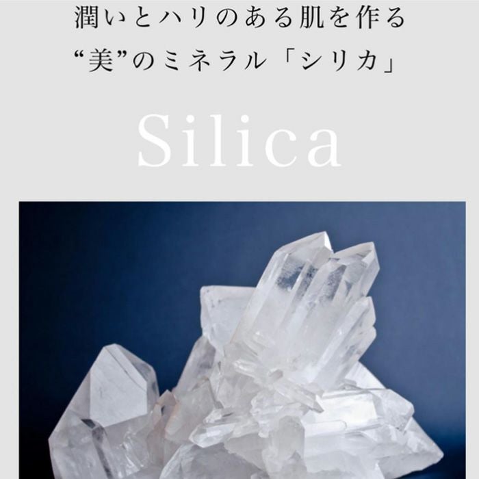 SILICA LAGOON BATHSALT(シリカラグーンバスソルト)50g