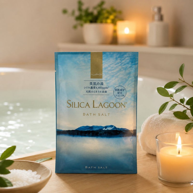 SILICA LAGOON シリカラグーン バスソルト 入浴剤 バスタイムでリラックスする女性の使用イメージ
