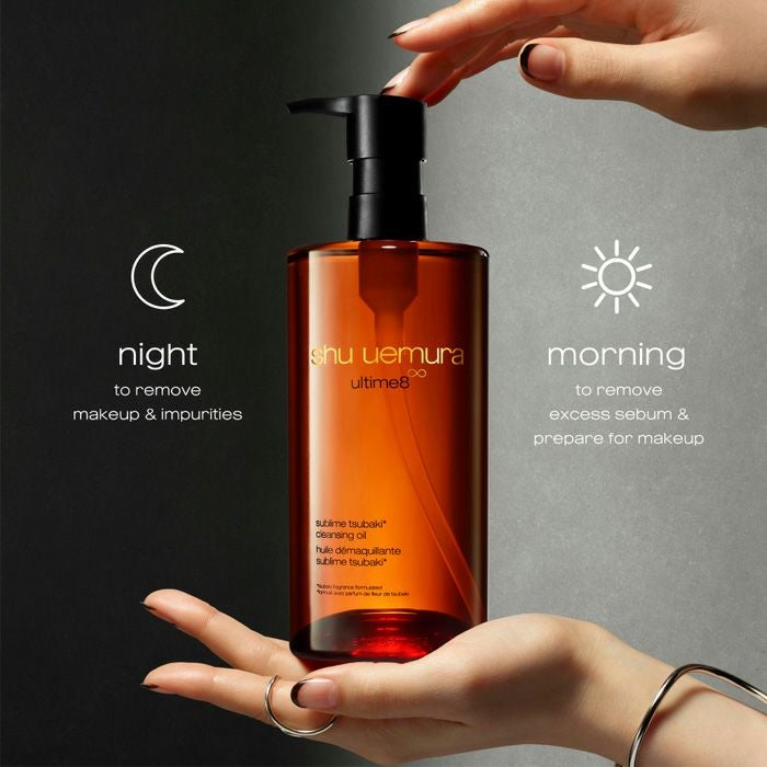 シュウウエムラ アルティム8 クレンジングオイル