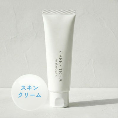 ケアテア スキンクリーム