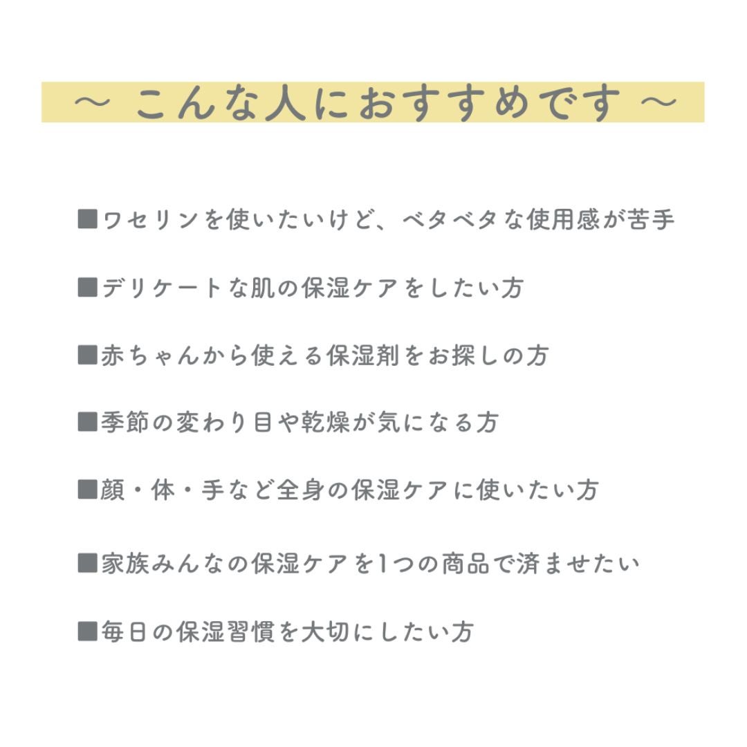 ケアテア スキンクリーム