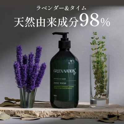 GREEN NATION life 98％天然由来の香り高いハンドウォッシュ 500ml ラベンダー&タイム