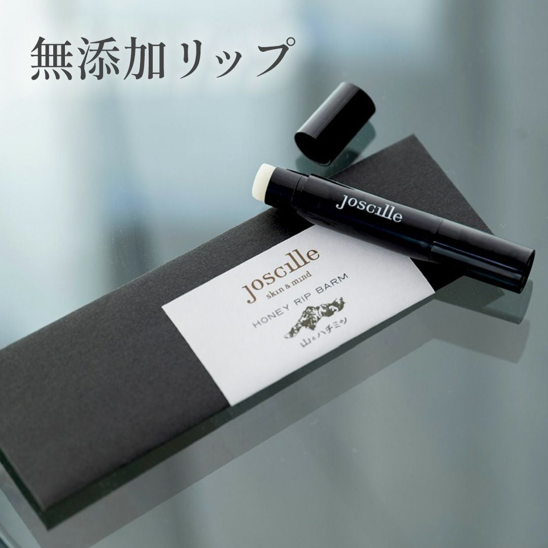 ジョシーユ スキンアンドマインド ハニーリップバーム 蜂蜜リップクリーム 2.8g 長野県産桜はちみつ使用 ミツロウ ホホバ油 オリーブ油 スクワラン配合 ミントの香り 唇の保湿 乾燥ケア ツヤ 潤い 無添加 リップケア コスメ ギフト プレゼント