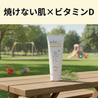 ソーラーD サンスクリーン100ml (Lion)