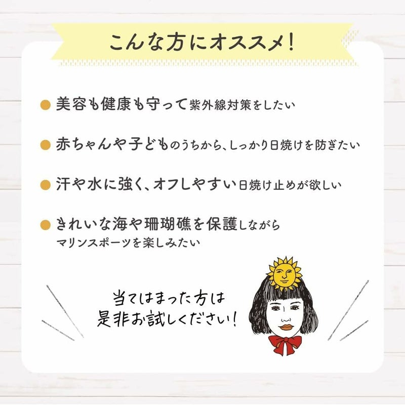 ソーラーD サンスクリーン100ml (Lion)