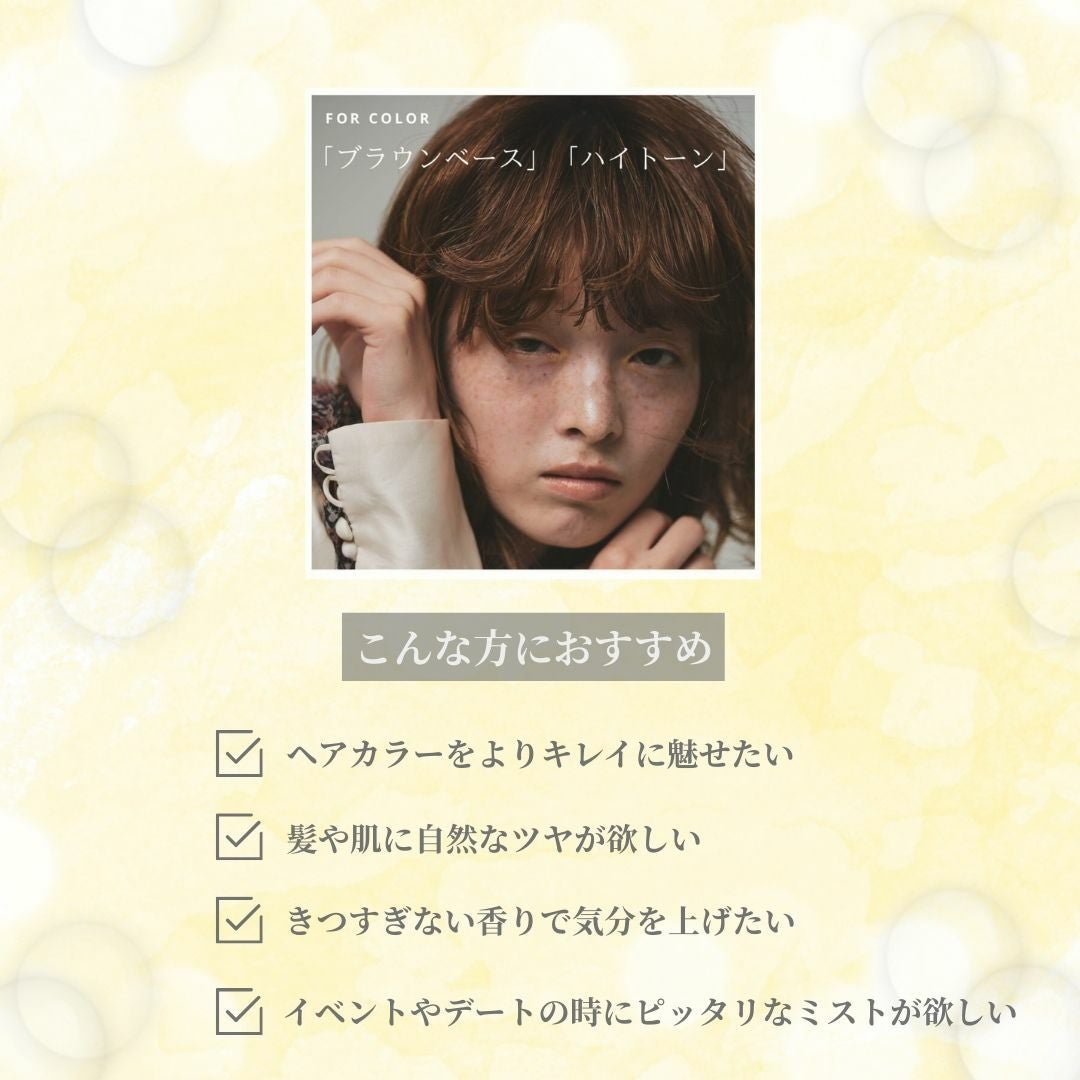 ソフ ブライティングミスト P×GOLD 55ml