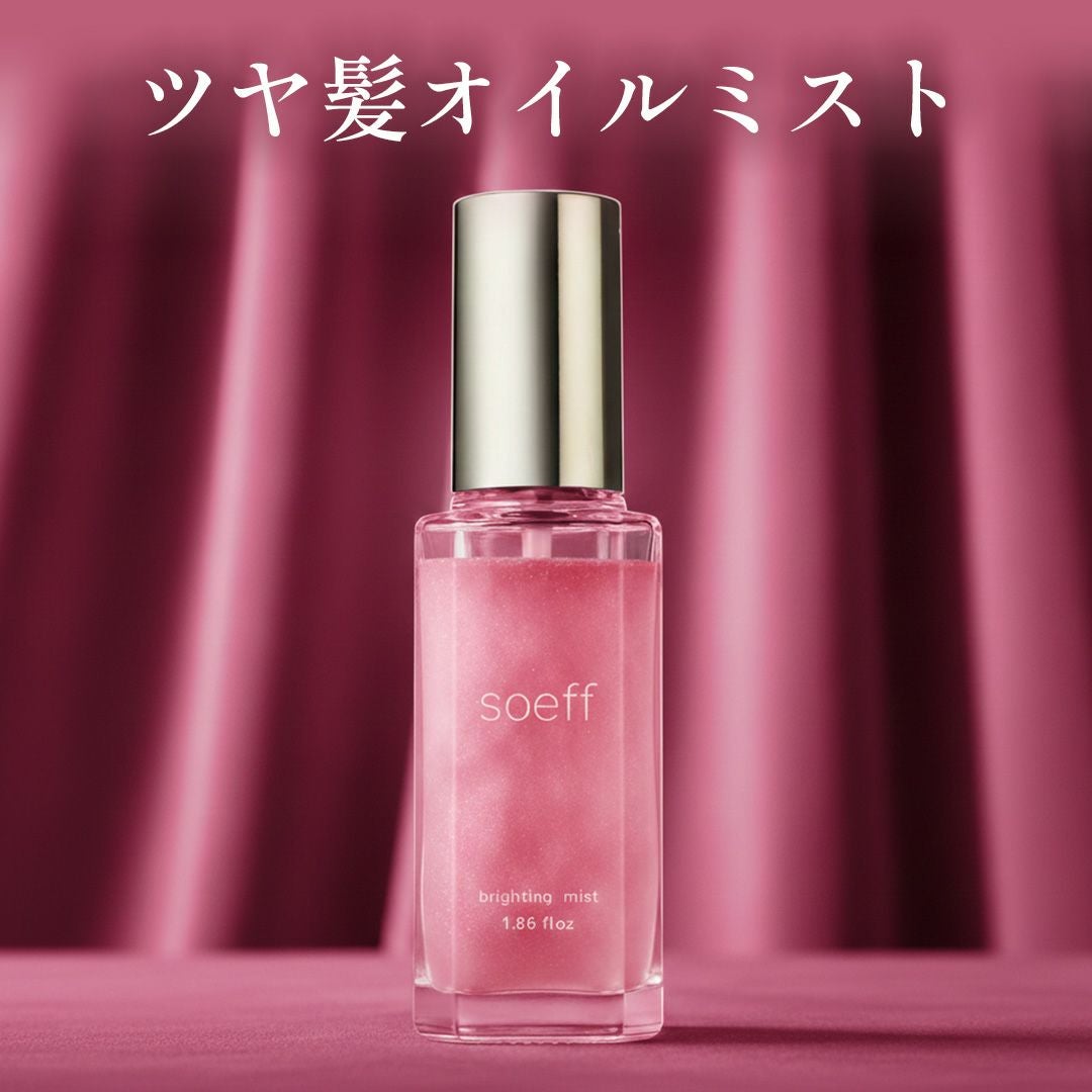 ソフ ブライティングミスト M×PINK 55ml