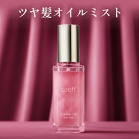 ソフ ブライティングミスト M×PINK 55ml