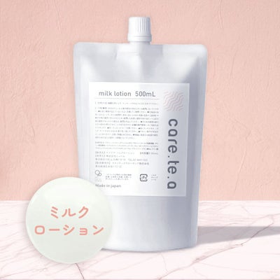 ケアテア ミルクローション 詰め替え500ml