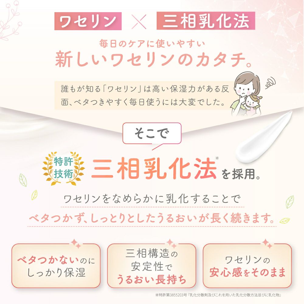 【定期便】ケアテア ミルクローション 詰め替え500ml