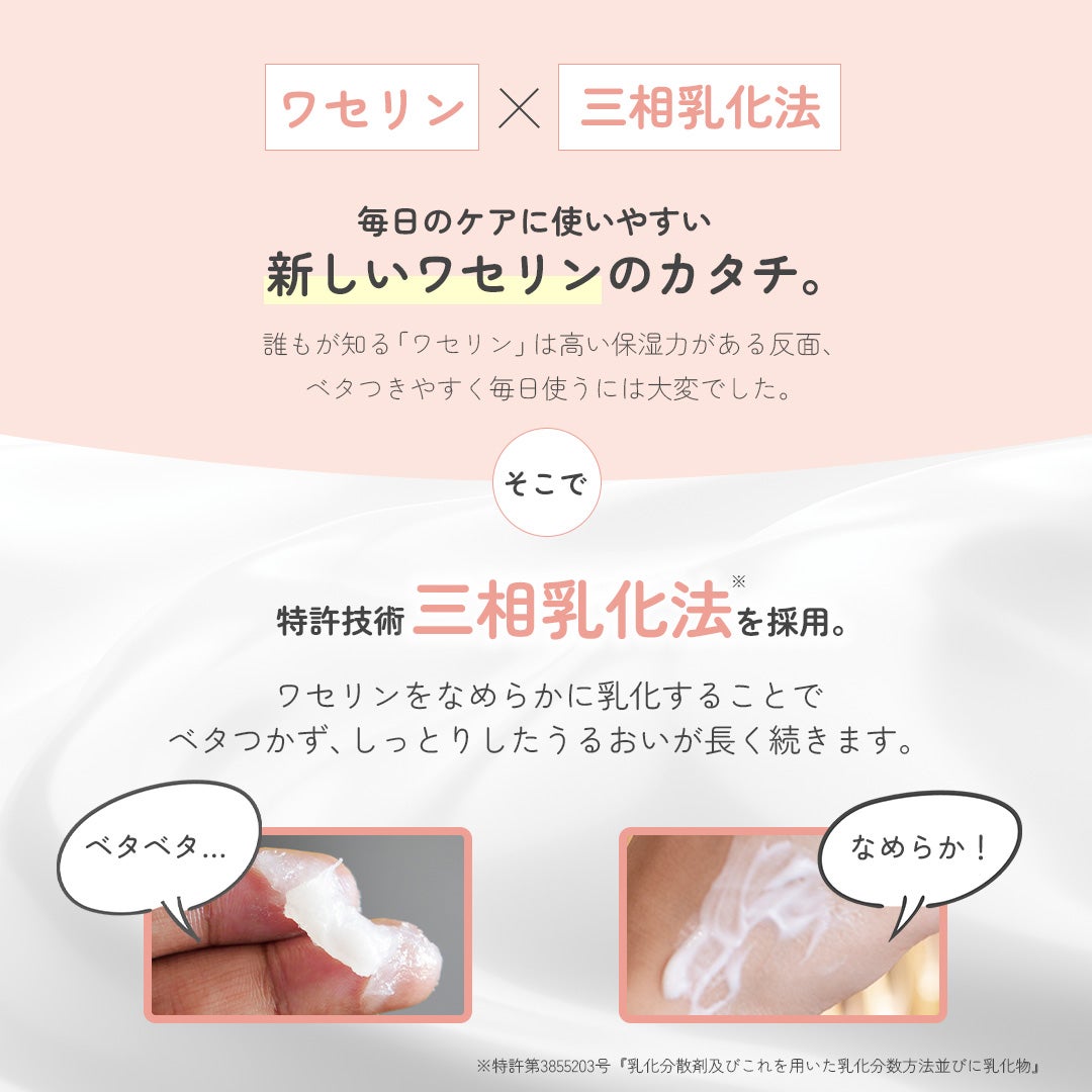 【定期便】ケアテア ミルクローション詰替 500ml×2個