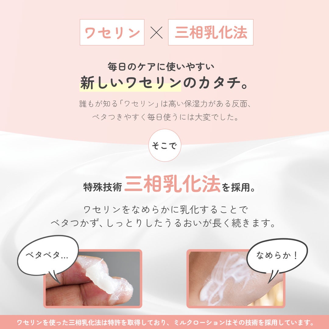 【定期便】ケアテア ミルクローション詰替 500ml×2個