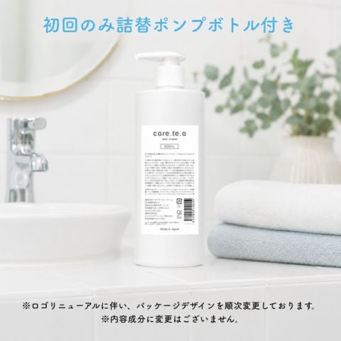 【定期便】ケアテア スキンクリーム 500g