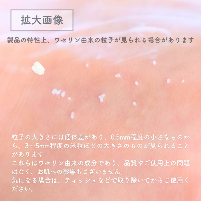 【定期便】ケアテア スキンクリーム 500g