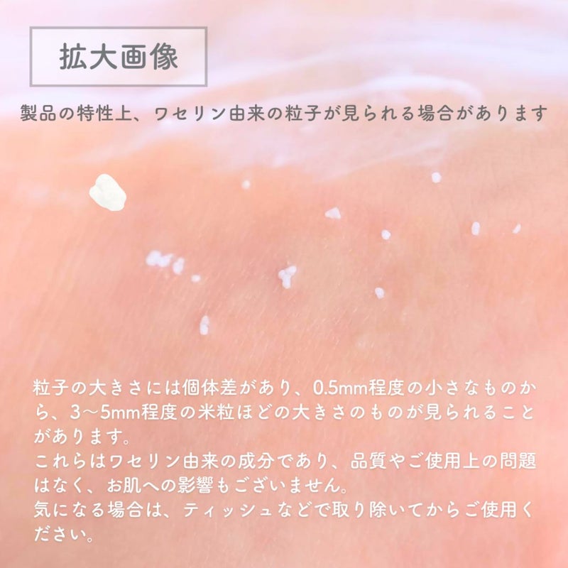  【定期便】ケアテア スキンクリーム 50ｇ