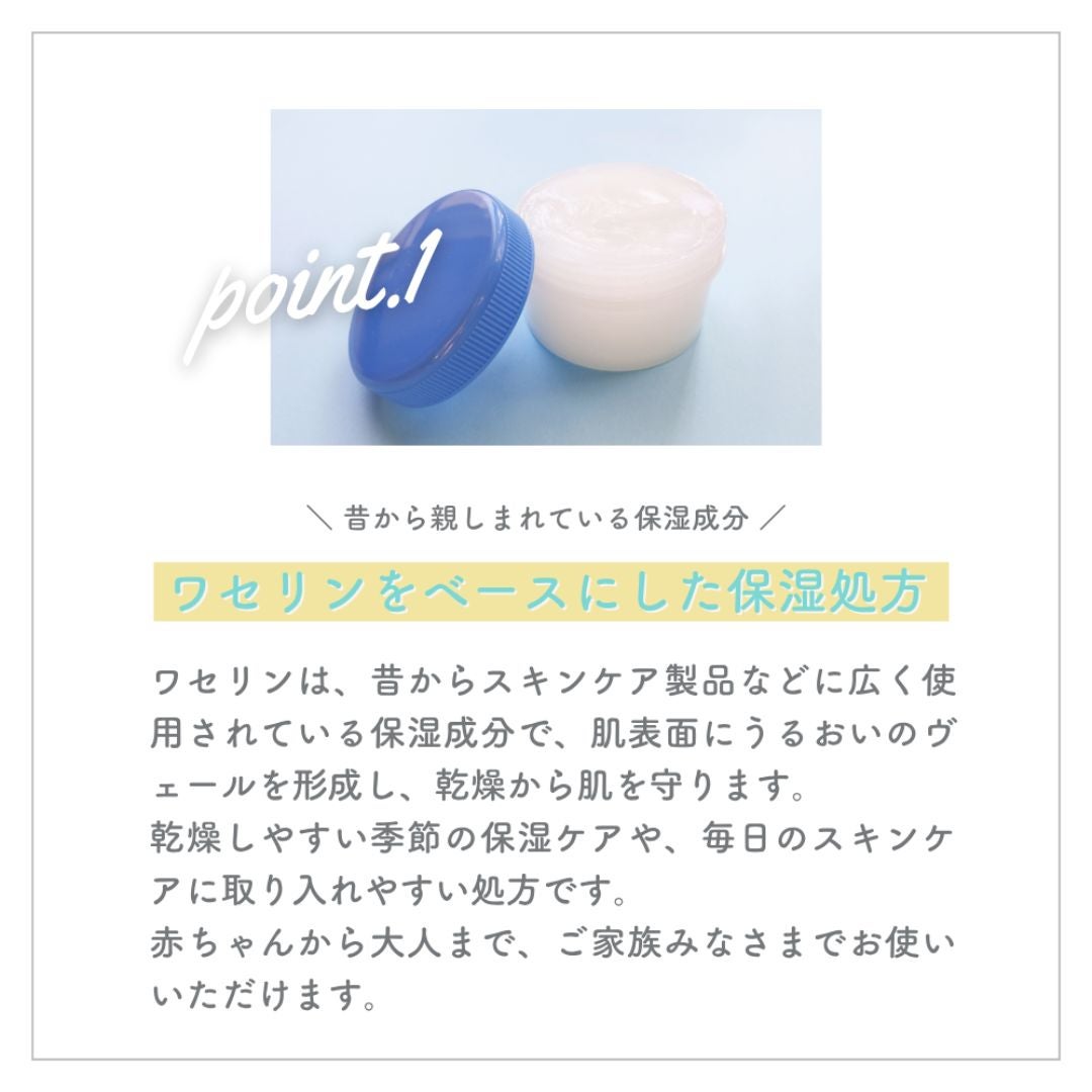  【定期便】ケアテア スキンクリーム 50ｇ