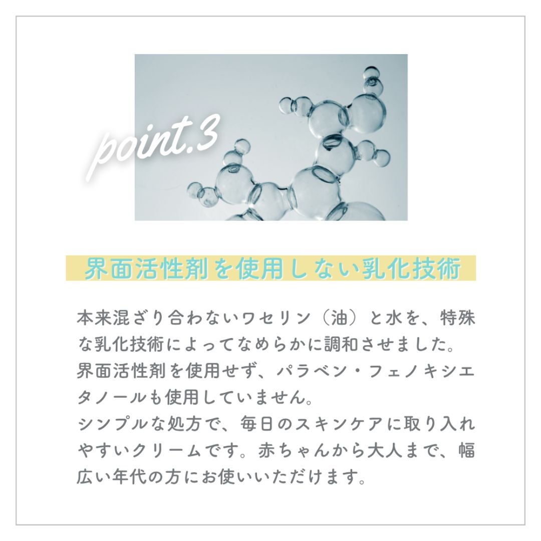  【定期便】ケアテア スキンクリーム 50ｇ
