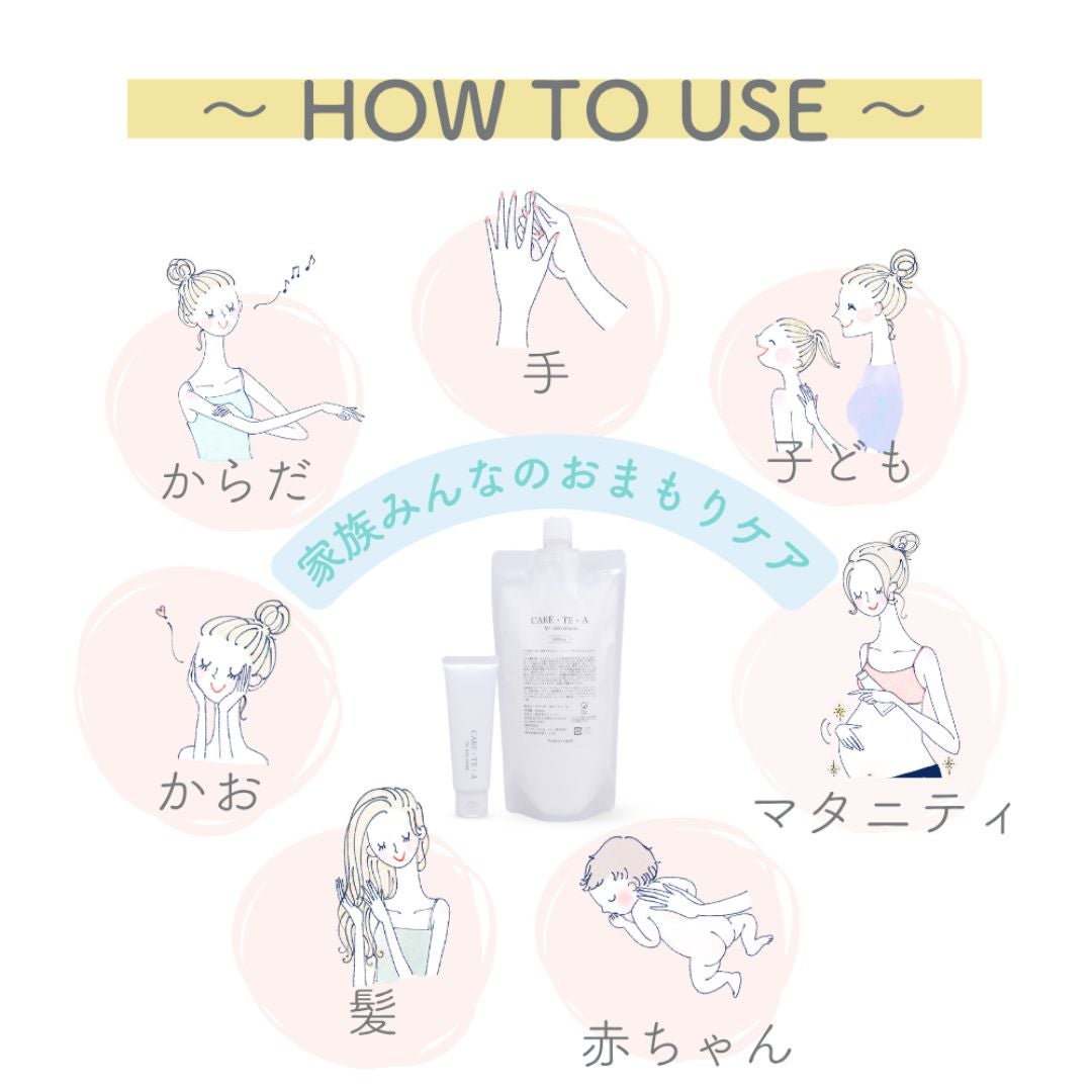  【定期便】ケアテア スキンクリーム 50ｇ