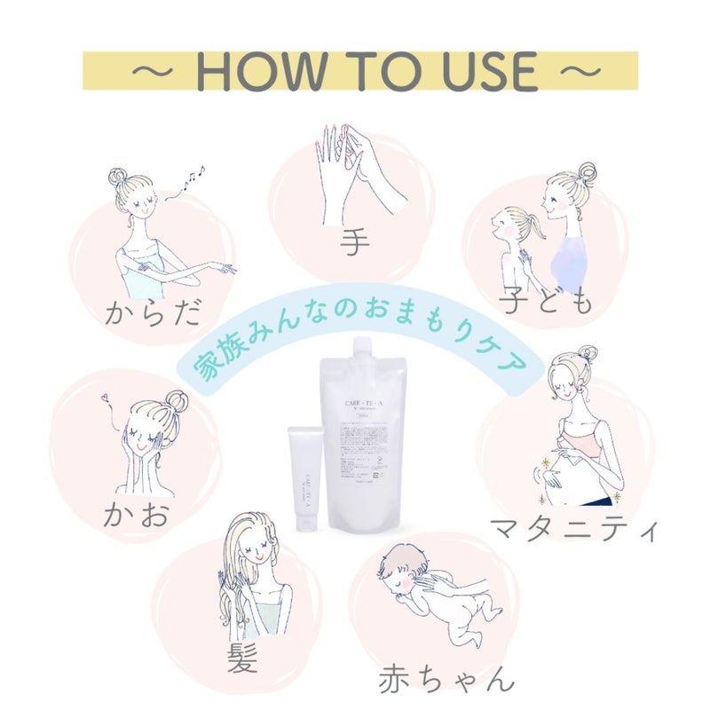  【定期便】ケアテア スキンクリーム 50ｇ