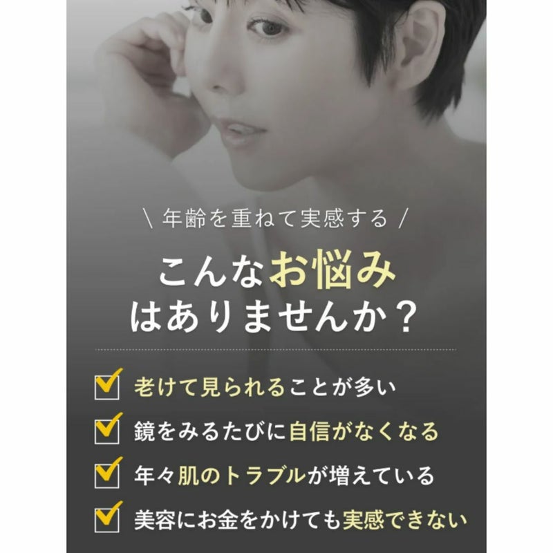 CALATAS CARE NMNサプリメント