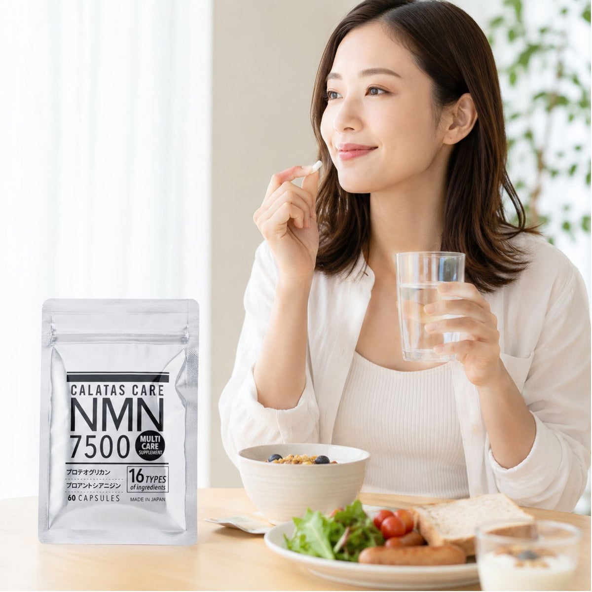 CALATAS CARE NMNサプリメントを毎日の健康習慣として飲む朝のライフスタイルイメージ
