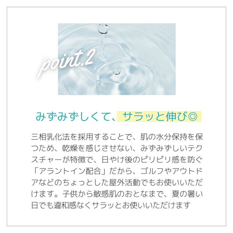 ケアテア プロテクトUVミルク×6本セット