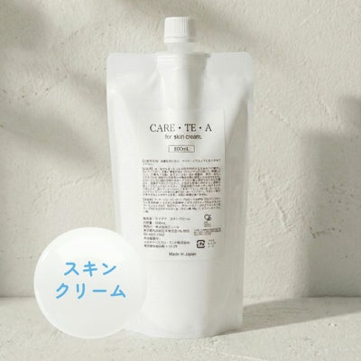 ケアテア スキンクリーム 500g