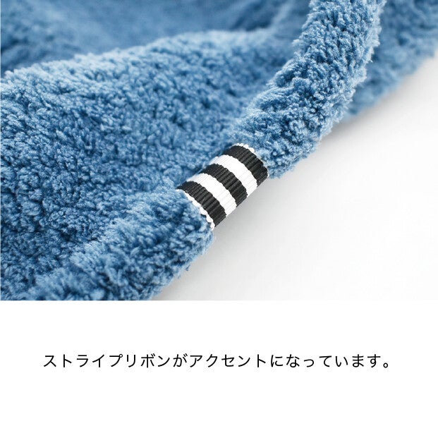 dimanche ヘアターバン クイックドライ／GREIGE