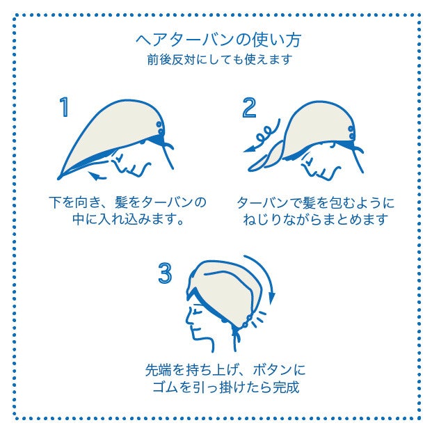 dimanche ヘアターバン クイックドライ／PINK