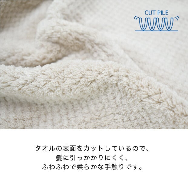 dimanche ヘアターバン クイックドライ／PINK