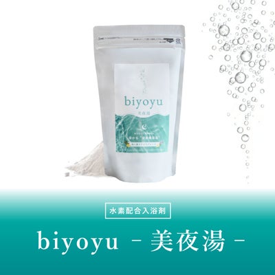  biyoyu-美夜湯-　750g