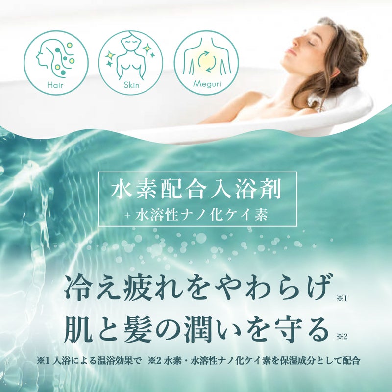  biyoyu-美夜湯-　750g