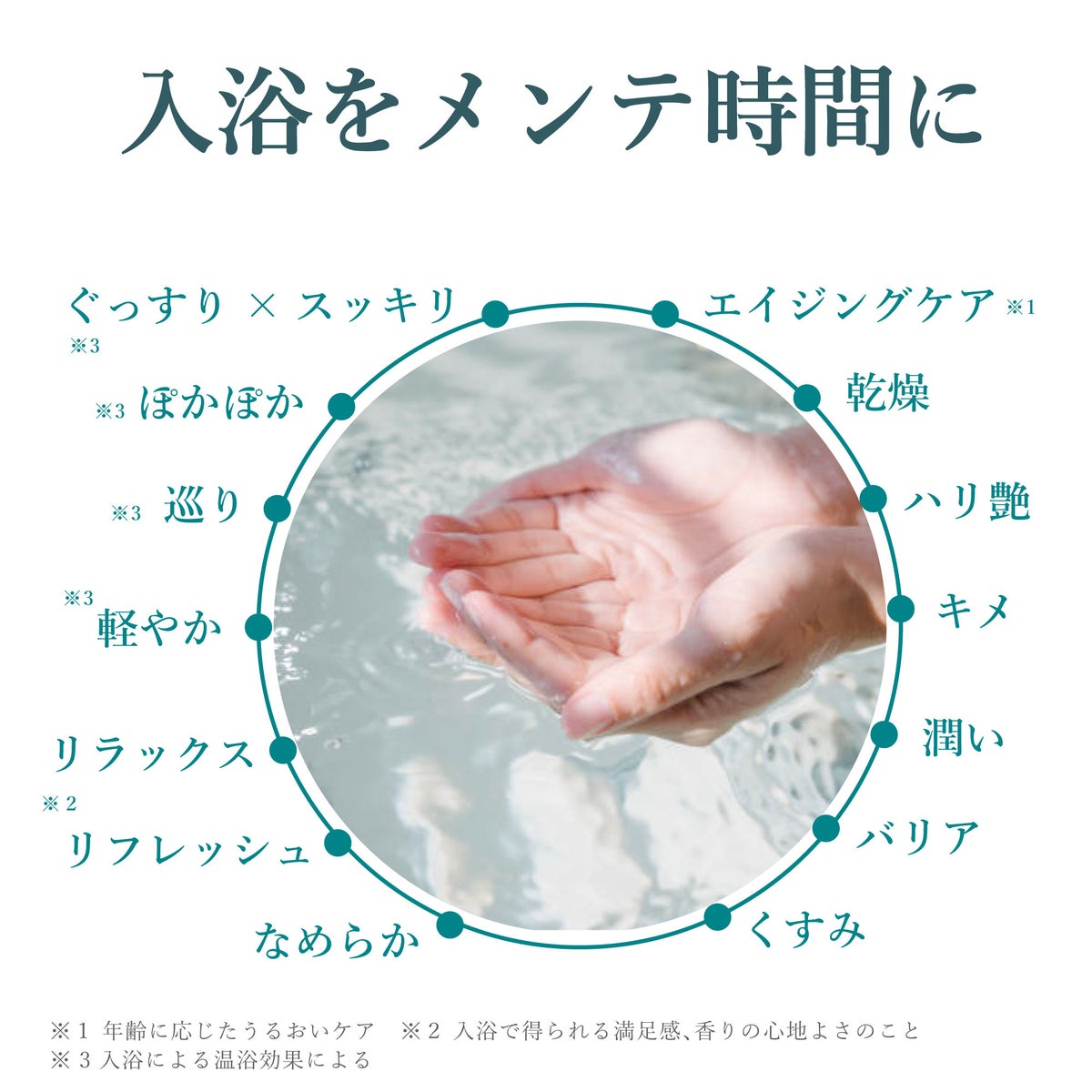  biyoyu-美夜湯-　750g